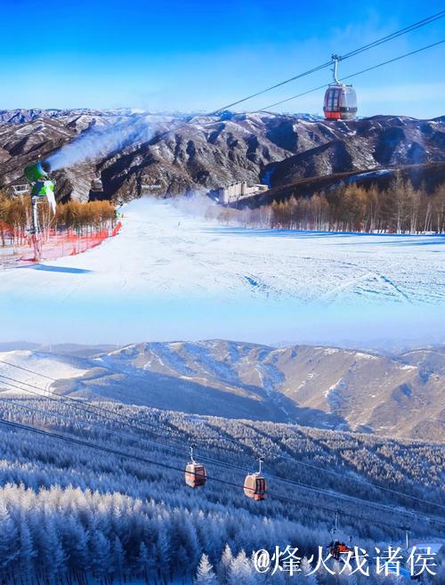 崇礼冰雪狂欢，快乐不分段位！