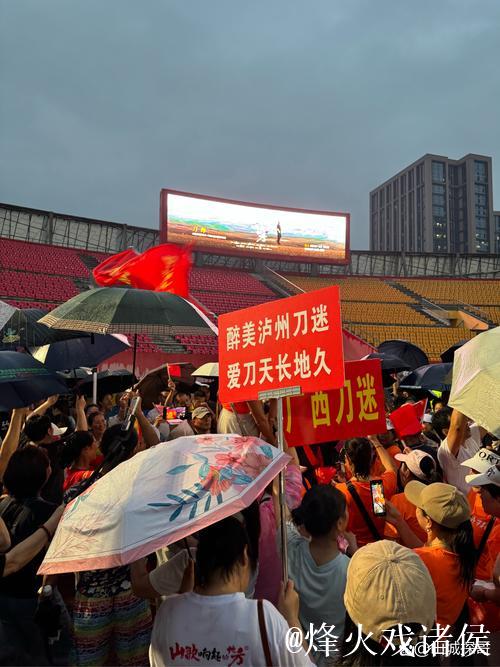 万州球迷感人呐喊:勇往直前,我们与你同行! 万州球迷感人呐喊:勇往直前,我们与你同行!